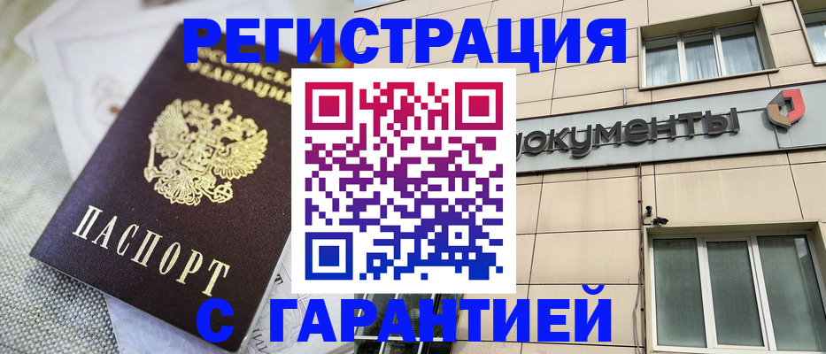 найти адрес прописки в Нижней Салде