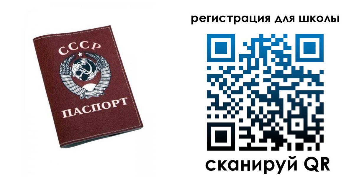 временная регистрация недорого в Нижней Салде
