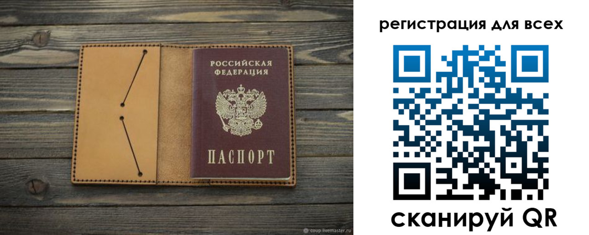 временная регистрация адрес в Нижней Салде
