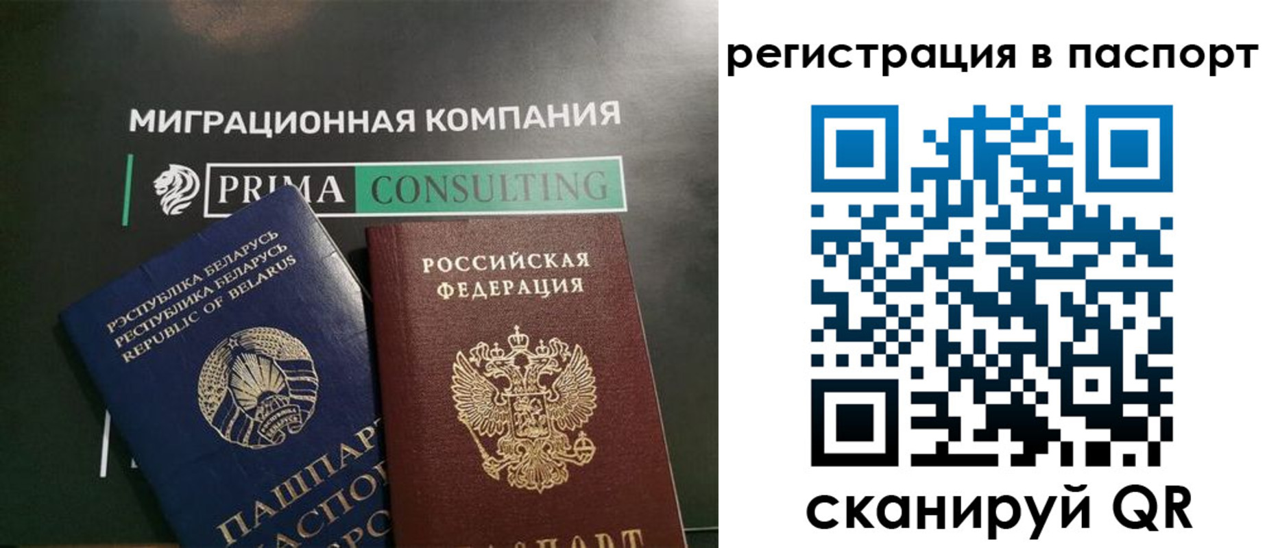 прописка для школы в Нижней Салде