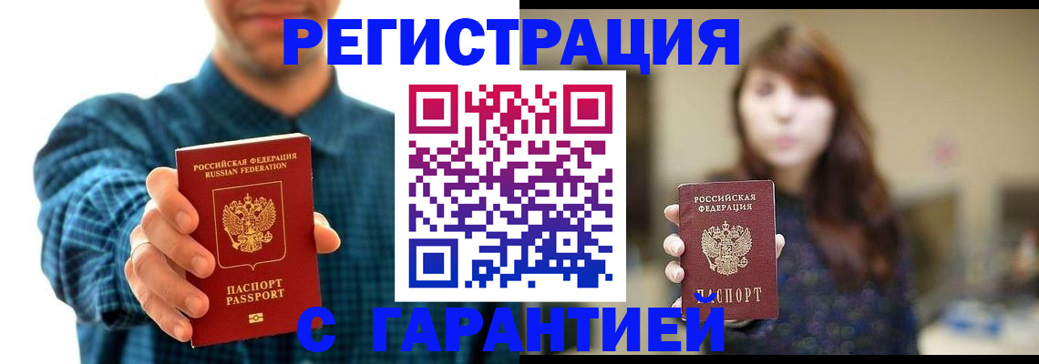 миграционный учет в Нижней Салде