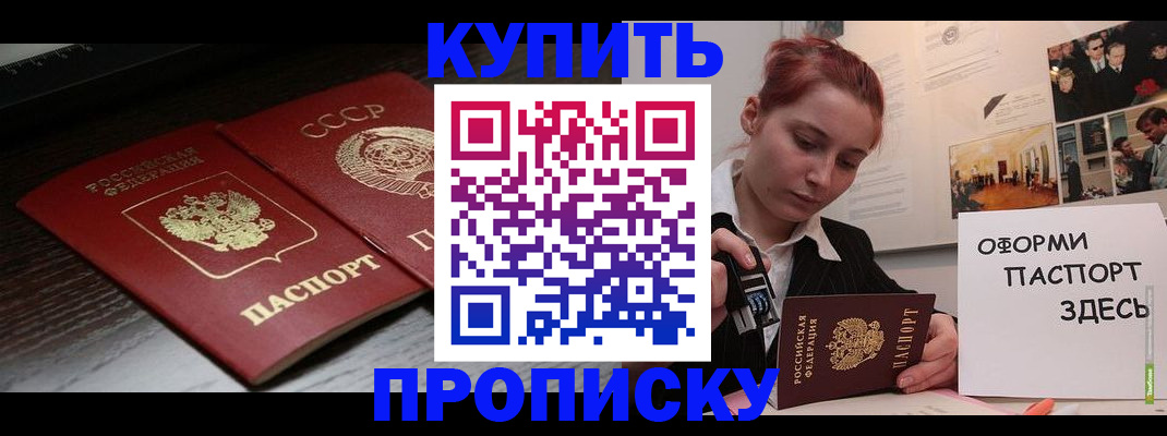 временная регистрация надежно в Нижней Салде